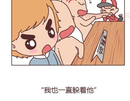 第205话 他只是个孩子，请你千万不要放过他55