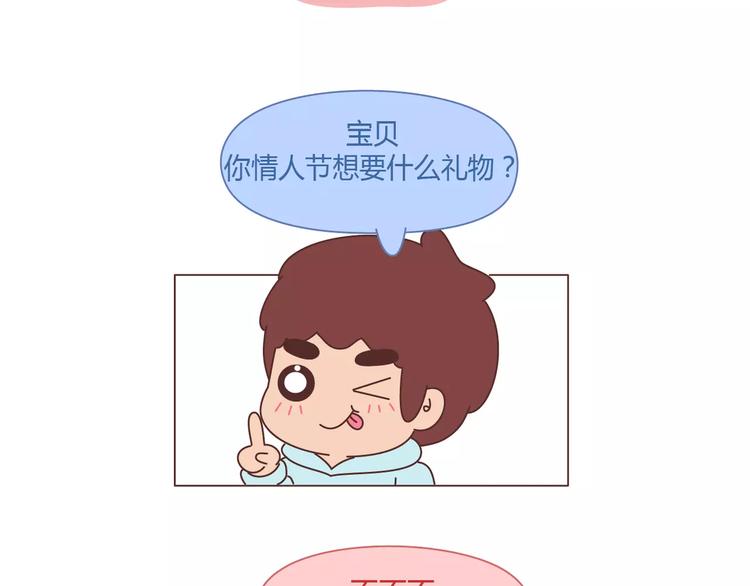 第391话 女人隔三分钟撒的谎22