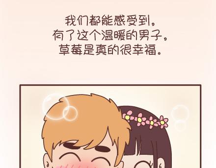 第95话 找个知冷知热的人117