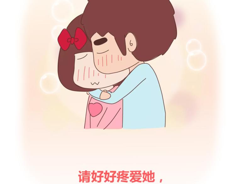 第390话 远嫁是一场骗局43