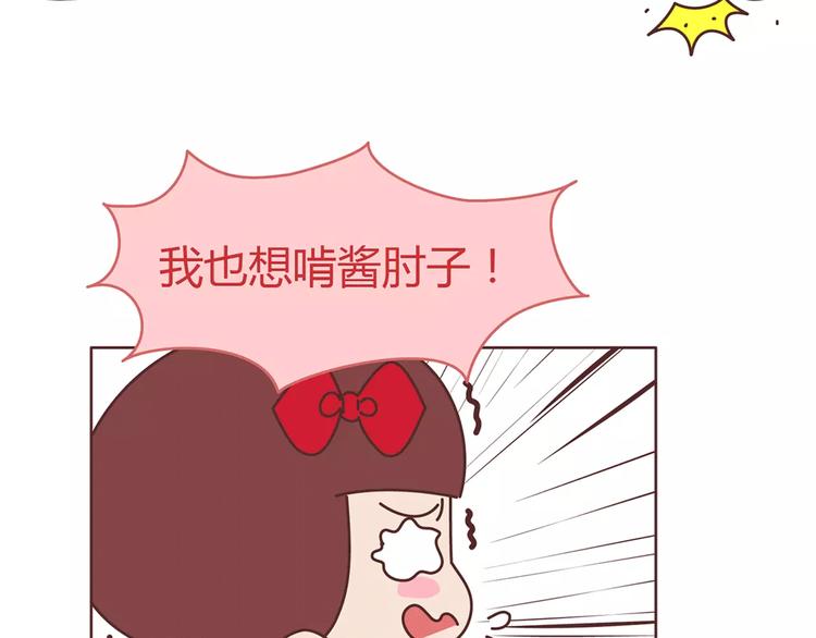 第359话 我成功逼死了男友20