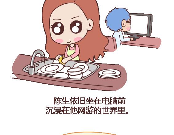 第106话 别辜负一个姑娘的真心16