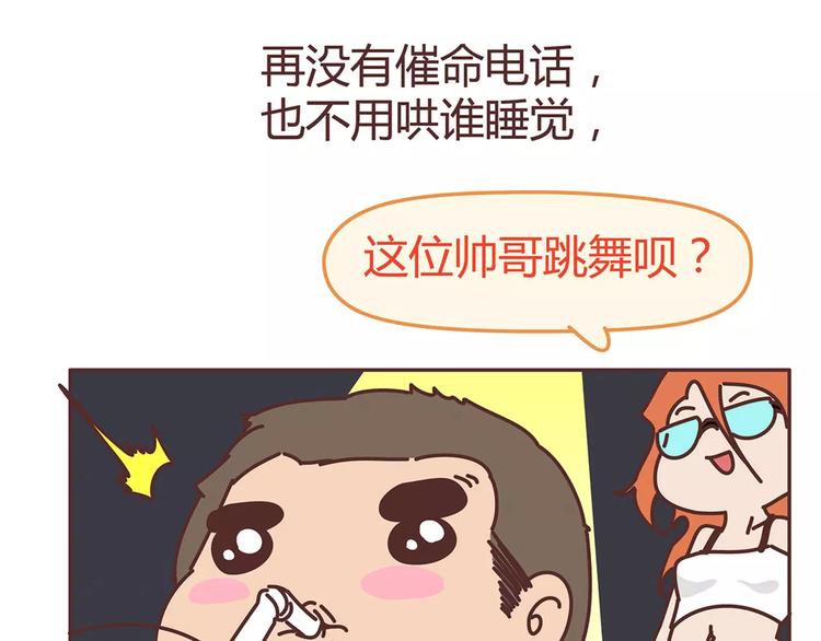 第333话 男生分手后一个月到一年的变化11