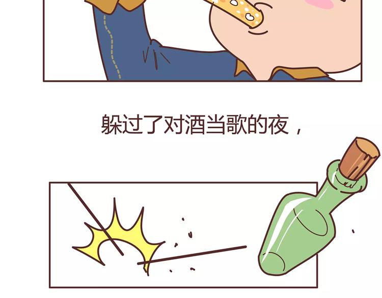 第333话 男生分手后一个月到一年的变化29