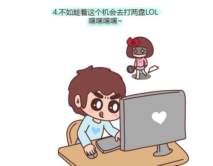 第176话 冷战中的男生都在想什么9