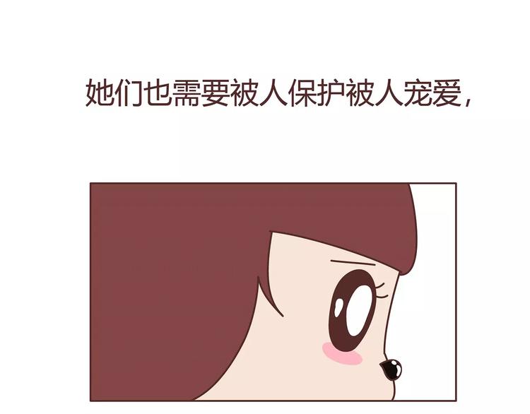 第403话 神奇物种女友58