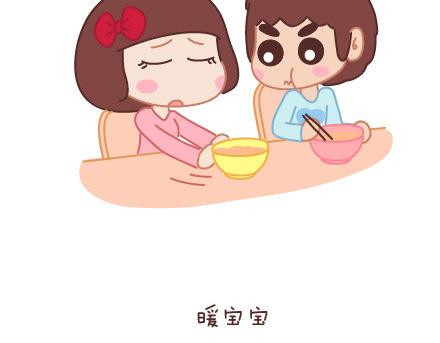 第74话 温柔94