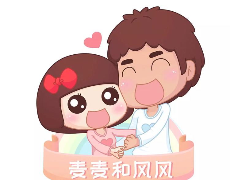 第359话 我成功逼死了男友0