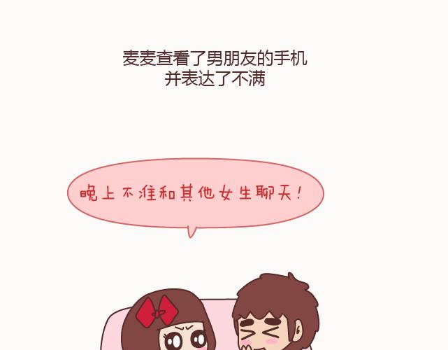 第128话 长久的喜悦与眷恋40