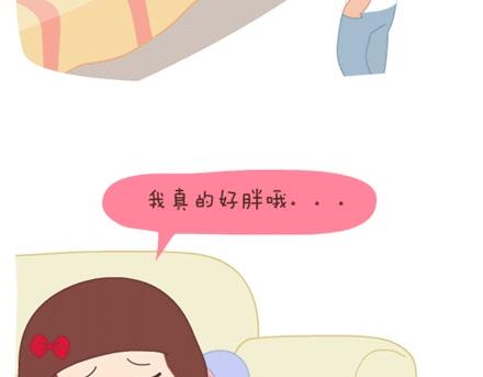 第1话 你遇到过爱你的人吗？53