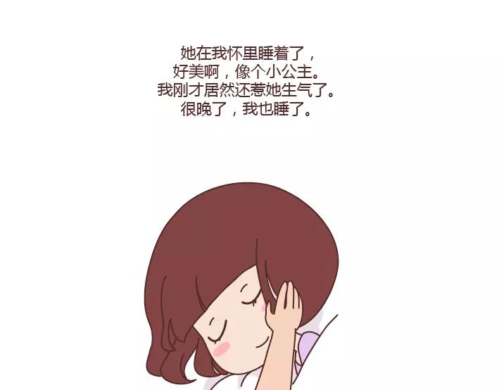 第285话 36小时55