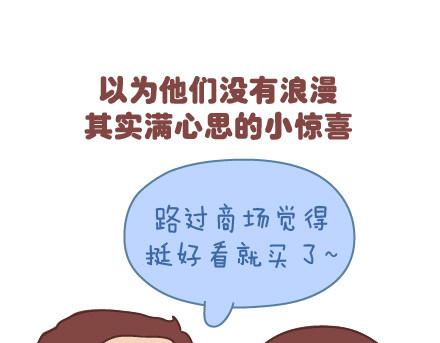 第55话 从父母的婚姻中学到什么15