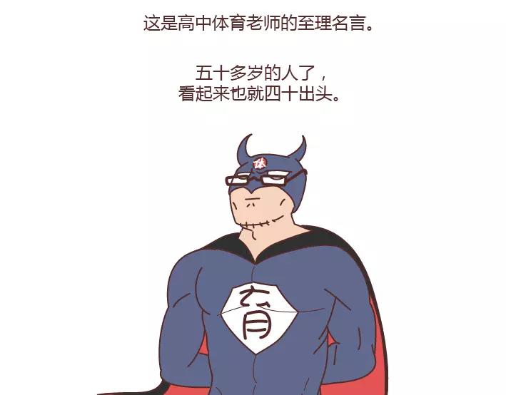 第288话 遇见更好的自己66