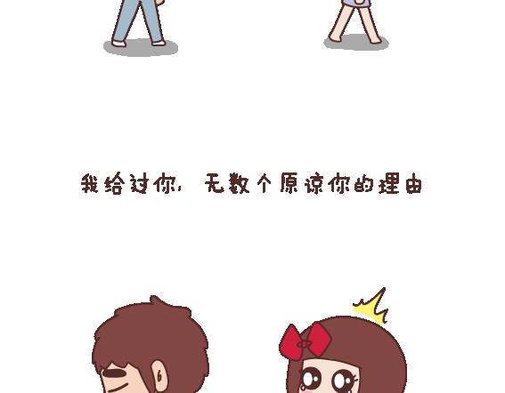第115话 给不了第二个人那么多17