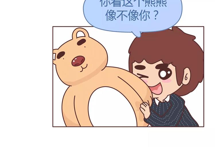 第359话 我成功逼死了男友15