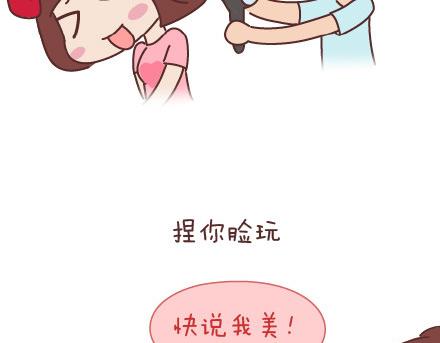 第46话 陪伴26