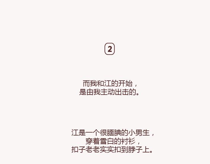 第133话 离开你，ta也很难过25