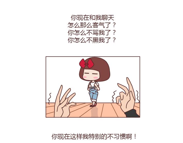 第244话 对一个女生最好的承诺18