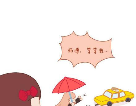第10话 有爱才任性42