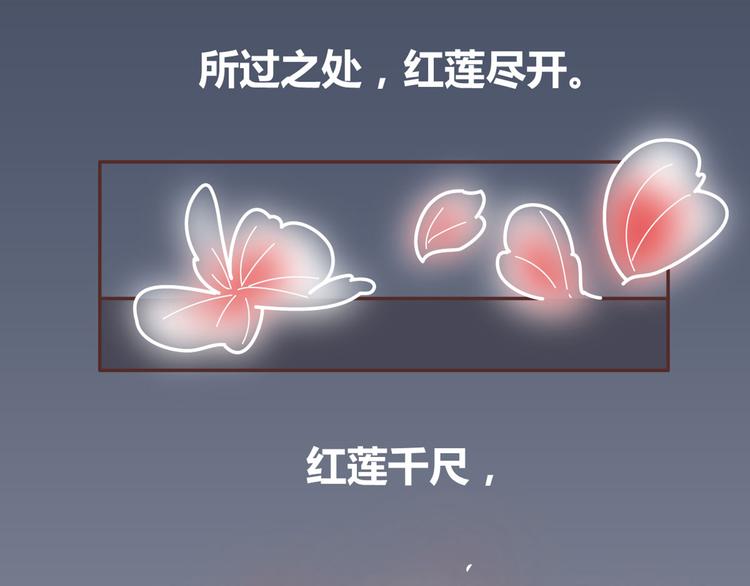 第265 你是我的宿命，也是我的夙愿62