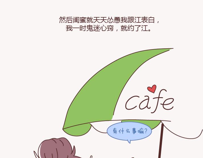 第133话 离开你，ta也很难过64