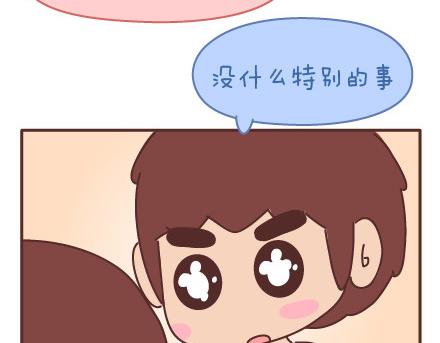 第69话 欲罢不能的9个瞬间10