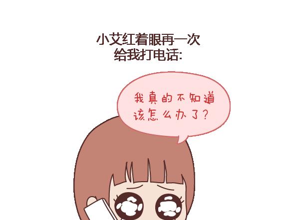 第103话 坏人16