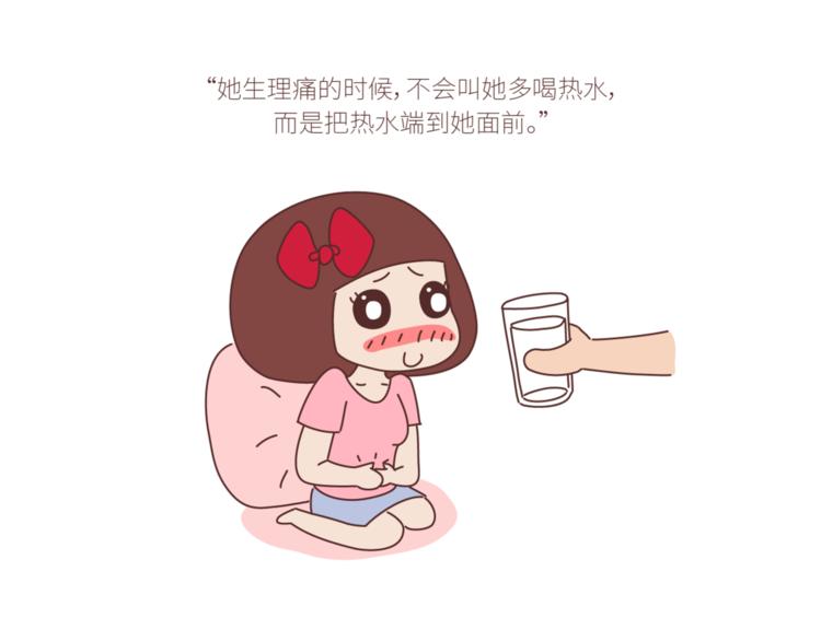 第434话 女生真的越宠越可爱17