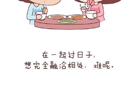 第79话 相爱的人13