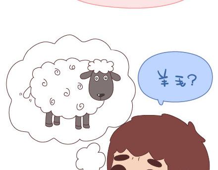 第49话 谁说友情和爱情不能一起14