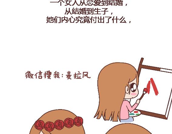 第119话 找一个能懂得你付出的男人75