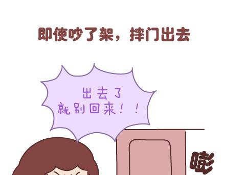 第55话 从父母的婚姻中学到什么21