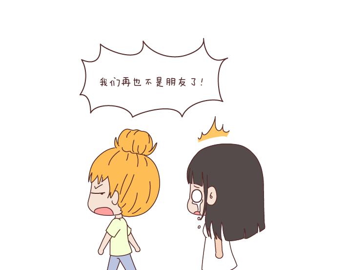 第256话 活成你自己10