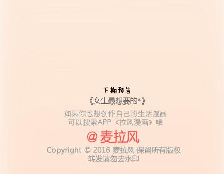 第71话 心愿22