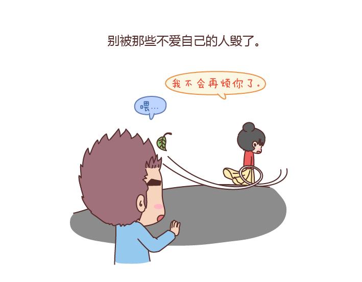 第185话 亲爱的，别吊死在一棵树上了24