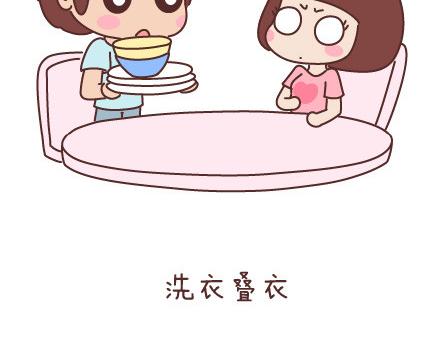 第47话 舒适的感情45