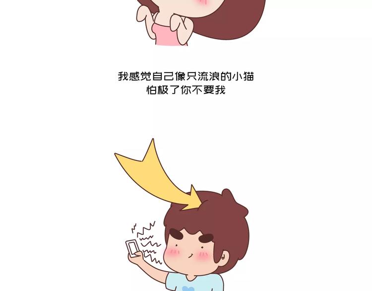 第418话 熬过苦我们就结婚14