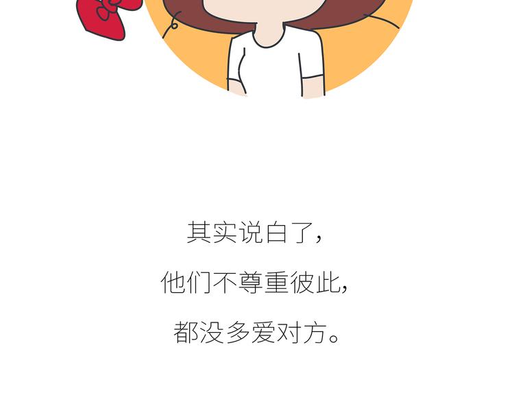 第431话 下一届世界杯你还在54