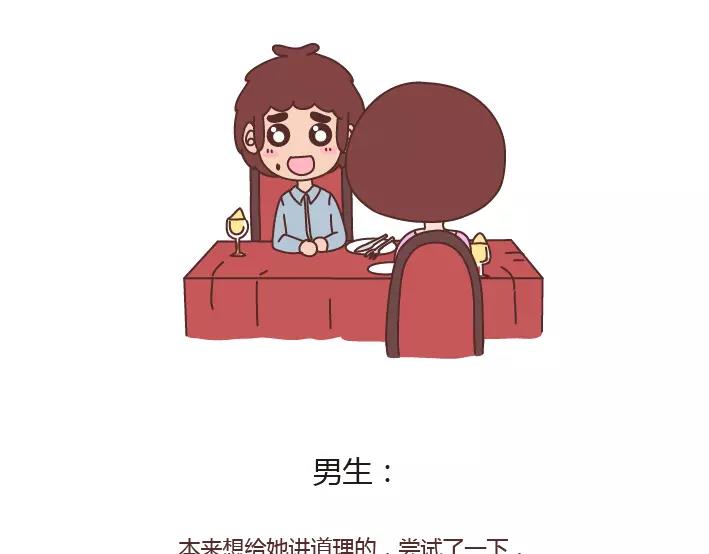 第285话 36小时46