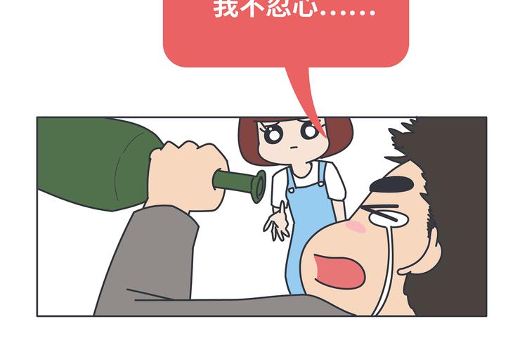 第444话 穷，才是真正的避孕药11