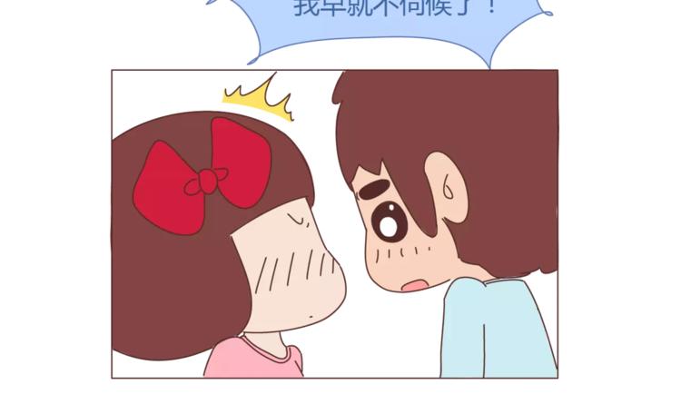 第395话 哄我很简单33