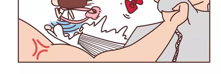 第325话 长大后，我们都不敢轻易说爱31