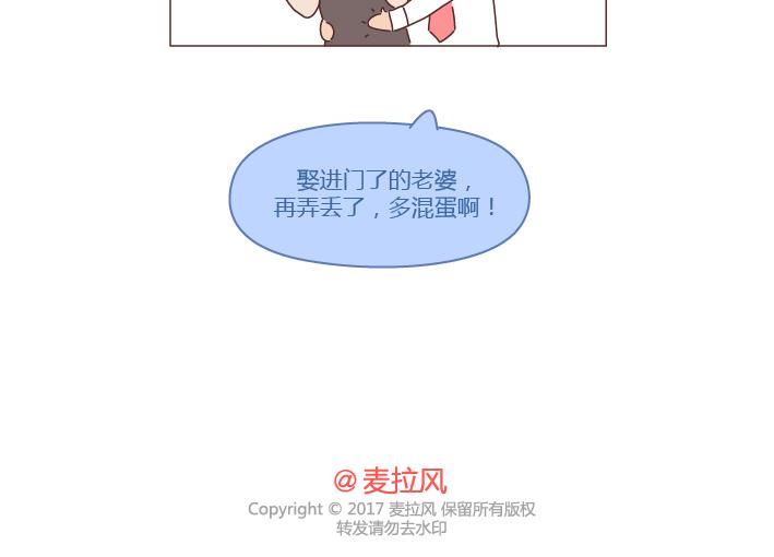 第260话 今天，欠你一场婚礼56