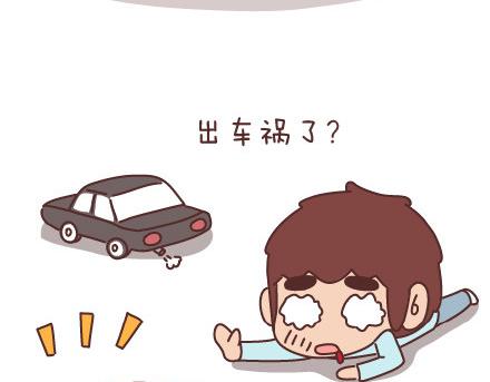 第87话 恋爱潜规则47