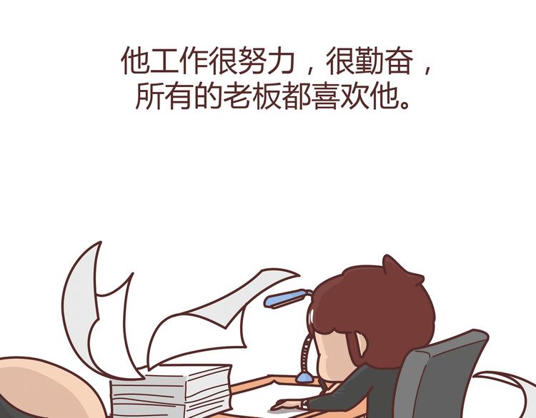 第274话 我的前男友37