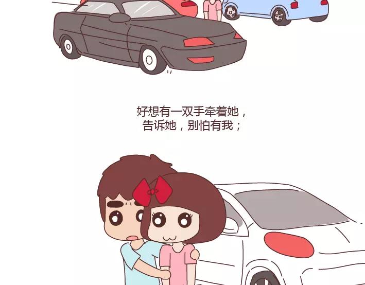 第284话 七夕，他不陪我过11