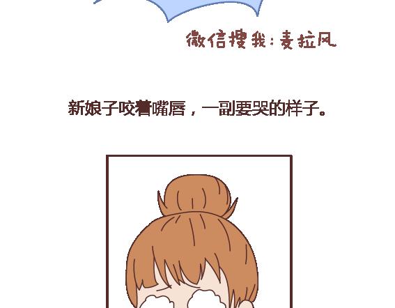 第111话 怎么忍心让她太懂事24