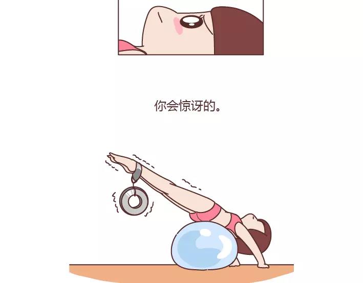 第288话 遇见更好的自己59
