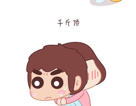 第74话 温柔77