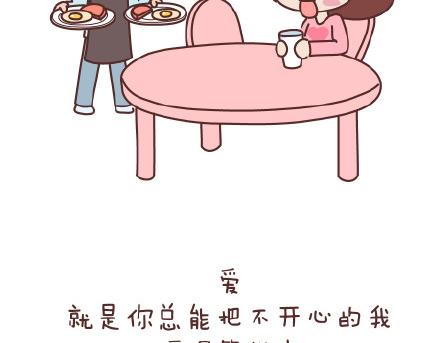 第77话 邂逅7